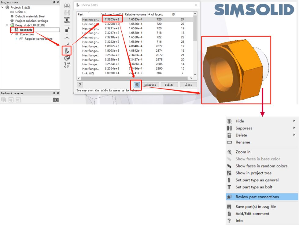 Simsolid Shell Altair工程师亲测分享,SimSolid 实践Tips - 广州智造软件科技有限公司